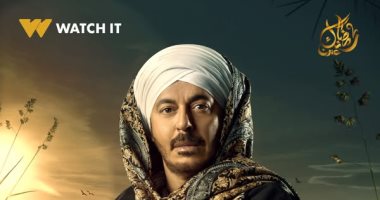 بوسترات جديدة لأبطال مسلسل حكيم باشا.. دراما شقية فى انتظاركم بوسترات جديدة لأبطال مسلسل حكيم باشا.. دراما شقية فى انتظاركم