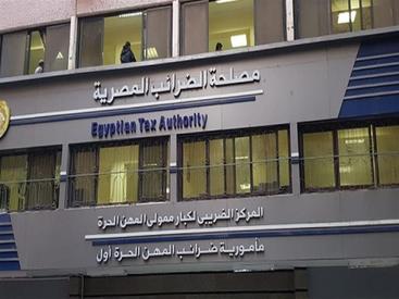 الضرائب: أي موظف يستطيع معرفة مفردات المرتب بالرقم القومي عبر المنظومة الإلكترونية الضرائب: أي موظف يستطيع معرفة مفردات المرتب بالرقم القومي عبر المنظومة الإلكترونية