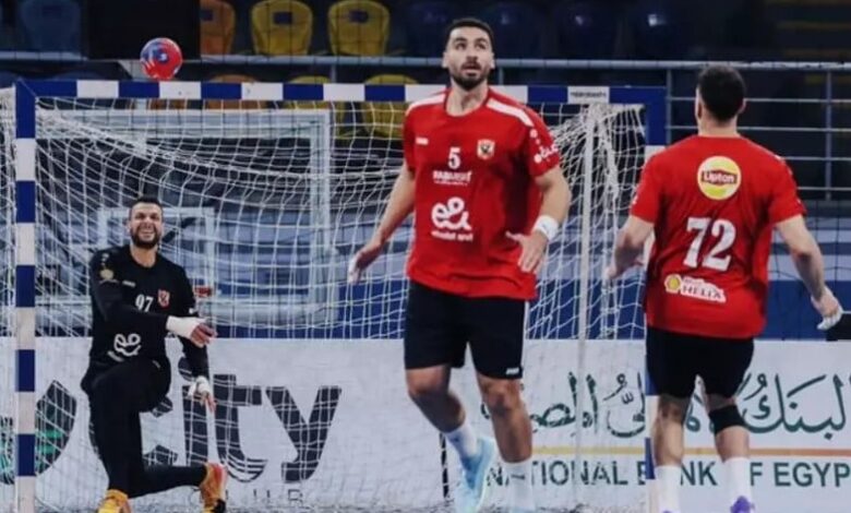 موعد نهائي كأس أفريقيا لليد بين الأهلي والزمالك موعد نهائي كأس أفريقيا لليد بين الأهلي والزمالك