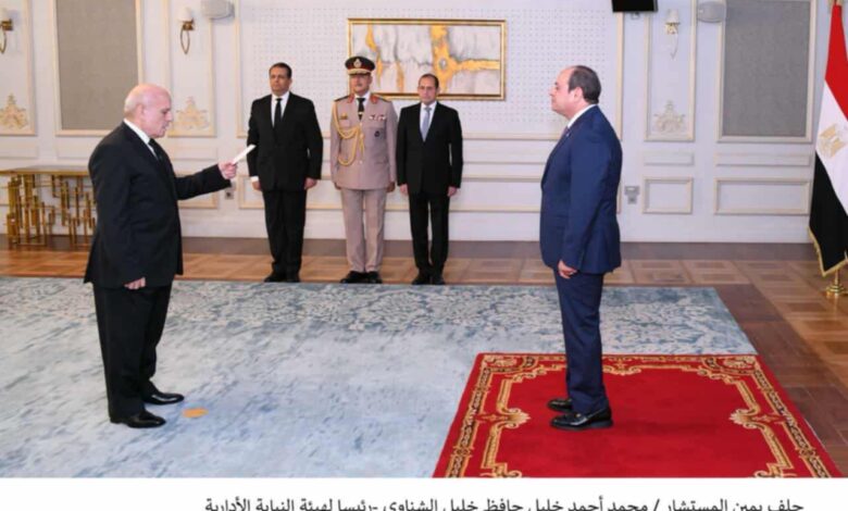 المستشار محمد الشناوي يؤدي اليمين أمام الرئيس السيسي لتعيينه رئيسًا للنيابة الإدارية المستشار محمد الشناوي يؤدي اليمين أمام الرئيس السيسي لتعيينه رئيسًا للنيابة الإدارية