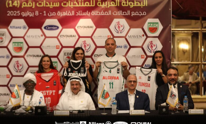 تفاصيل الاجتماع الفني للبطولة العربية لسيدات كرة السلة