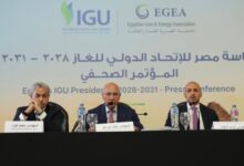 لأول مرة.. مصر تتولى رئاسة الاتحاد الدولي للغاز في 2029