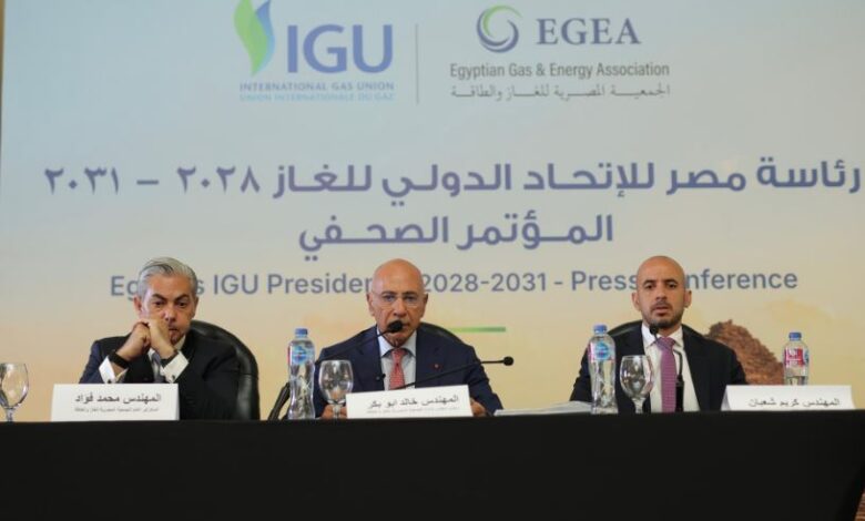 لأول مرة.. مصر تتولى رئاسة الاتحاد الدولي للغاز في 2029 لأول مرة.. مصر تتولى رئاسة الاتحاد الدولي للغاز في 2029
