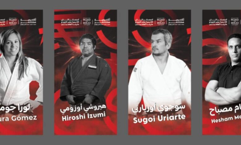 أكاديمية «مصر للجودو» تُنظم أول معسكر متكامل على شاطئ البحر