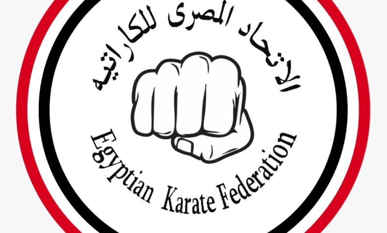 اتحاد الكاراتيه يعلن انطلاق تجارب المنتخب المصري المؤهلة لبطولة العالم 2026