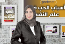 لو جبت مجموع قليل في الثانوية العامة.. 7 نصائح نفسية  هتغيّر نظرتك للحياة
