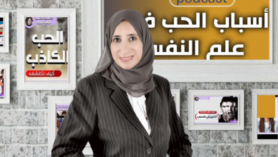 لو جبت مجموع قليل في الثانوية العامة.. 7 نصائح نفسية  هتغيّر نظرتك للحياة