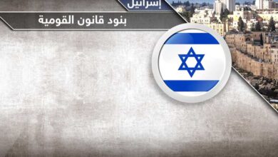 مصر تدين "ما يسمى بإسرائيل الكبرى" وتطالب الدولة العبرية بإيضاحات