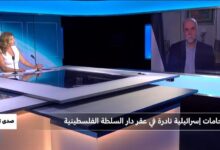 اقتحامات إسرائيلية نادرة في عقر دار السلطة الفلسطينية