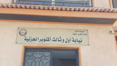 النيابة تستمع لأقوال فتيات مطاردة طريق الواحات