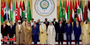 جامعة الدول العربية