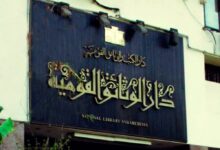 رئيس دار الكتب يدعو الشباب للاطلاع على كنوز باب الخلق: التذكرة بـ 10 جنيهات
