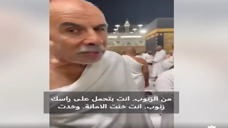 “سرق بيته وخايف يدعي عليه”.. معتمر مصري يوجه رسالة مؤثرة لشقيقه “سرق بيته وخايف يدعي عليه”.. معتمر مصري يوجه رسالة مؤثرة لشقيقه