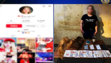ماذا وجدت قوات الأمن بحوزة الراقصة “بوسي الأسد” بعد ضبطها؟