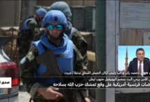 مجلس الأمن يرجئ البت بمصير قوة اليونيفيل في جنوب لبنان: ما نوايا إسرائيل من عرقلة التمديد؟