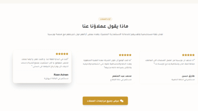 نورسينا للاستثمار المالي تواصل خداع العملاء بوعود أرباح خيالية.. الحقيقة الكاملة
