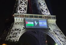 سلطات باريس تعرض العلمين الفلسطيني والإسرائيلي على برج إيفل عشية الاعتراف بدولة فلسطين سلطات باريس تعرض العلمين الفلسطيني والإسرائيلي على برج إيفل عشية الاعتراف بدولة فلسطين