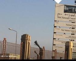 صورة مستشفى 500500 (السعودية)