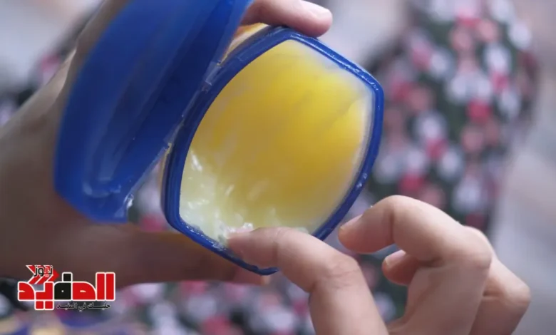 أضرار الفازلين للمناطق الحساسة