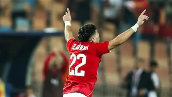 النادي الاهلي