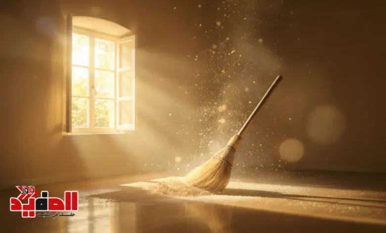 تفسير حلم التنظيف