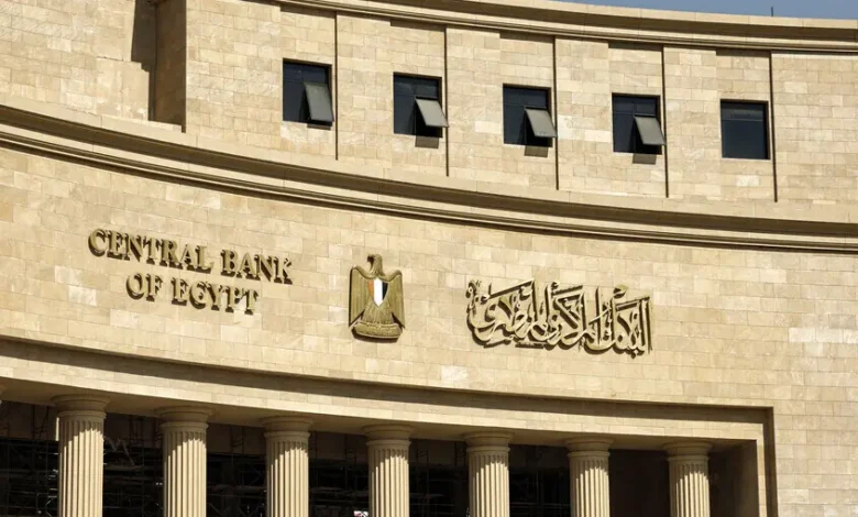 دور البنك المركزي في حماية الاقتصاد