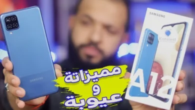 سامسونج A12