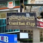 كيف تحدد البنوك سعر الفائدة؟فهم السياسات النقدية وآليات التسعير