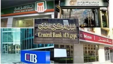 كيف تحدد البنوك سعر الفائدة؟