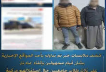 مجهولان يلقون “ماء نار” على طلاب جامعيين بالقليوبية بسبب خلافات جيرة