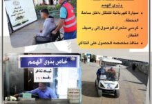 600293013 1173031384993916 3216508499766095304 n