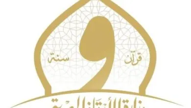 وزارة الأوقاف تعلن انعقاد «المقرأة النموذجية» بجميع المحافظات لتعزيز إتقان تلاوة القرآن