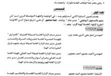 FB IMG 1766307542136