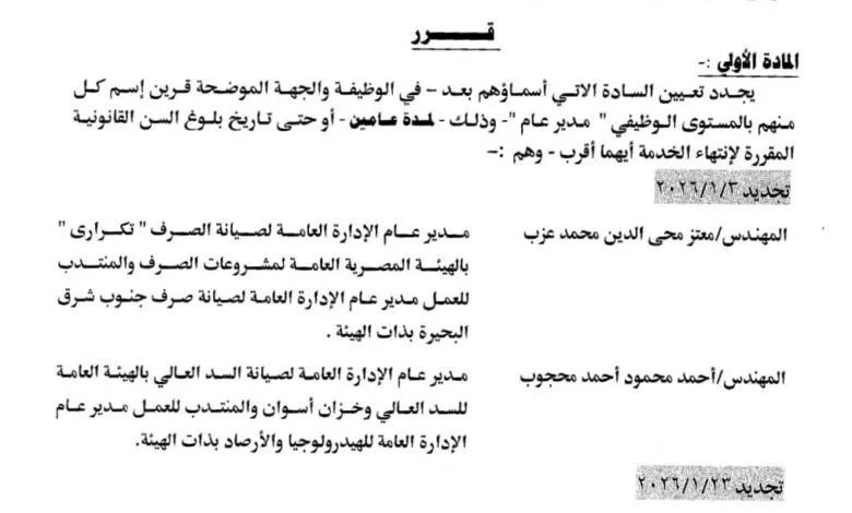 FB IMG 1766307542136