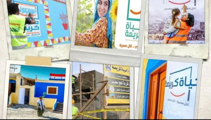 مطالب عاجلة من البرلمان للمحافظين: لا تفرّطوا في إنجازات «حياة كريمة» ⚠️
