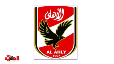 image.webpأخبار الأهلي اليوم