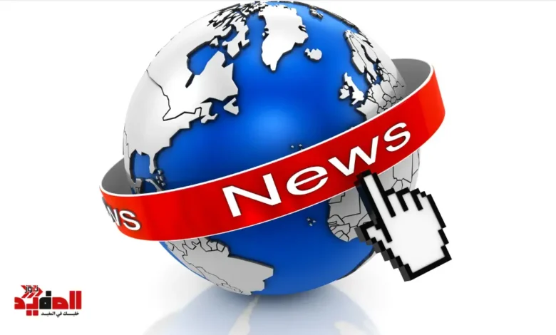 أخبار الرياضة العالمية