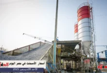 أسعار الأسمنت في مصر اليوم الاحد 28 ديسمبر 2025