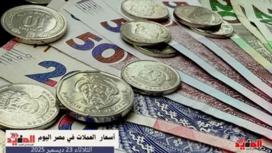 أسعار العملات في مصر اليوم الثلاثاء 23 ديسمبر 2025