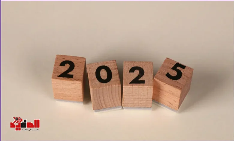 أفضل هاشتاجات 2025