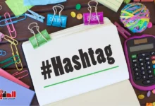 أفضل هاشتاجات