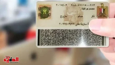 إزاي تجدد البطاقة المنتهية