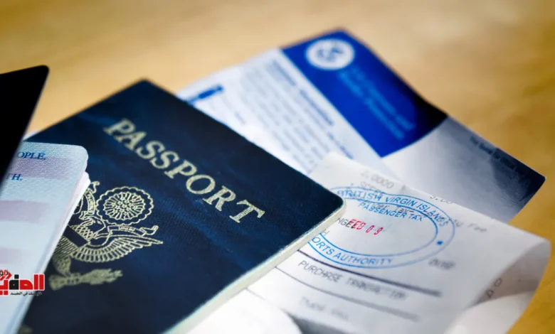 الأوراق المطلوبة لجواز السفر