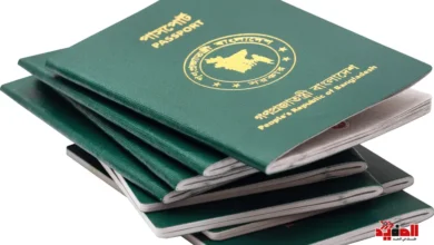 الأوراق المطلوبة لجواز السفر