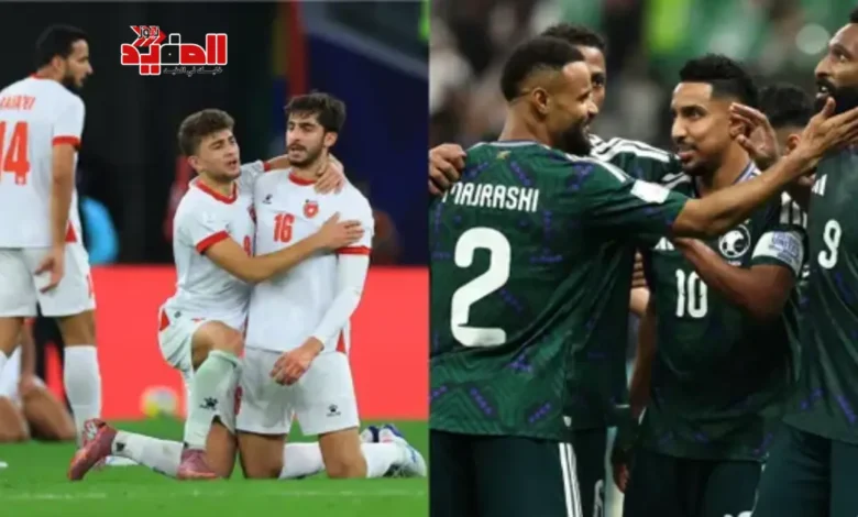 التشكيل المتوقع لمنتخب السعودية والأردن