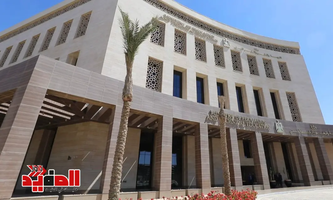 «جدول امتحانات نصف العام 2026» يتصدر تريند البحث في مصر
