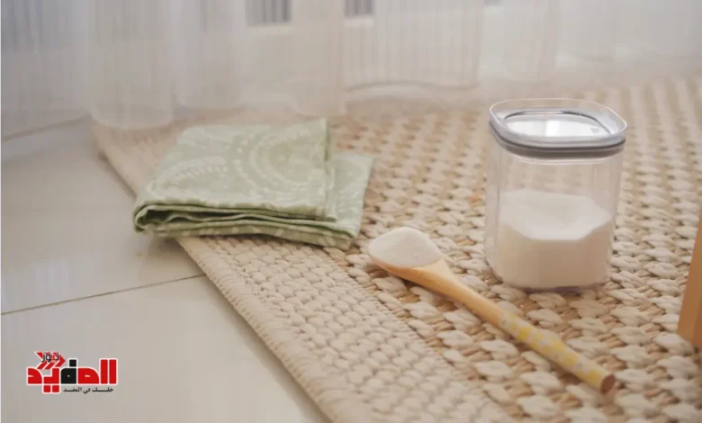 تنظيف السجاد بدون غسيل