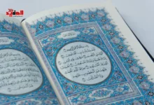 خروج رغوة بيضاء من الفم أثناء قراءة سورة البقرة