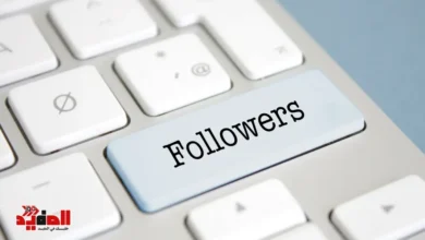 زيادة متابعين إنستجرام