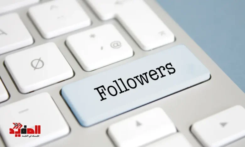 زيادة متابعين إنستجرام